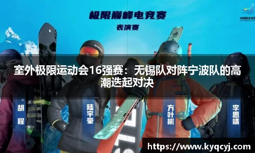 MKsports