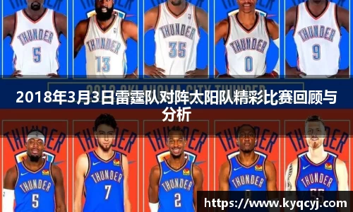 MKsports